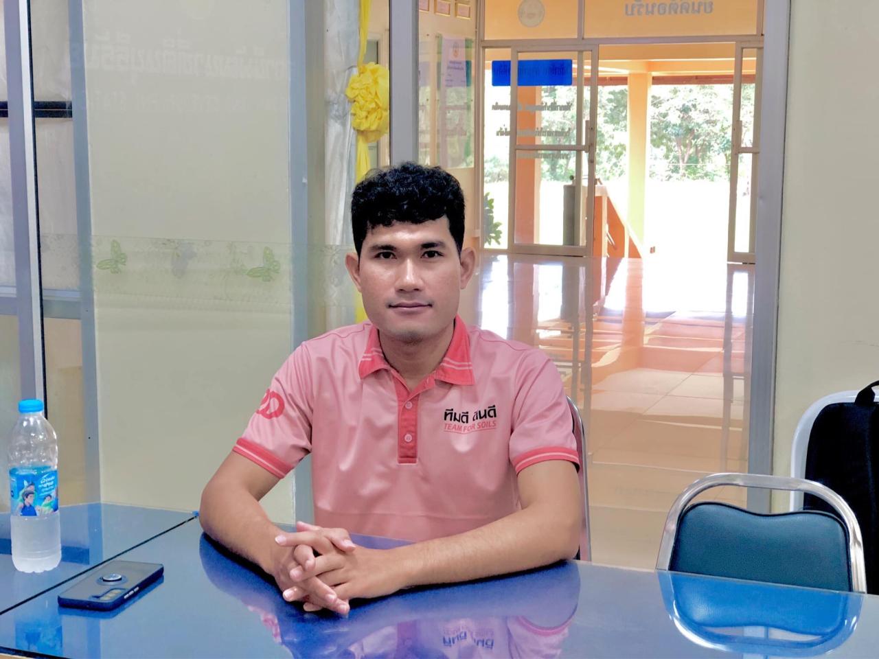 ภาพประกอบที่ 3