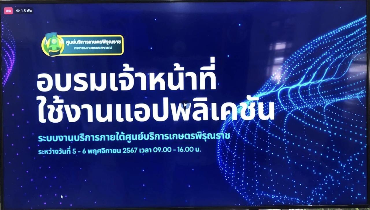 ภาพประกอบที่ 8