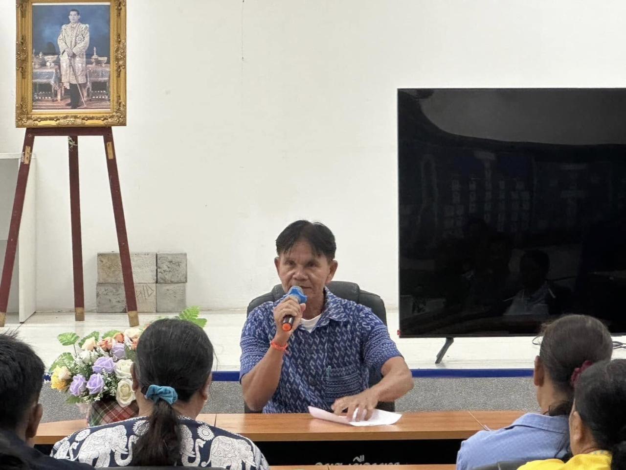 ภาพประกอบที่ 4