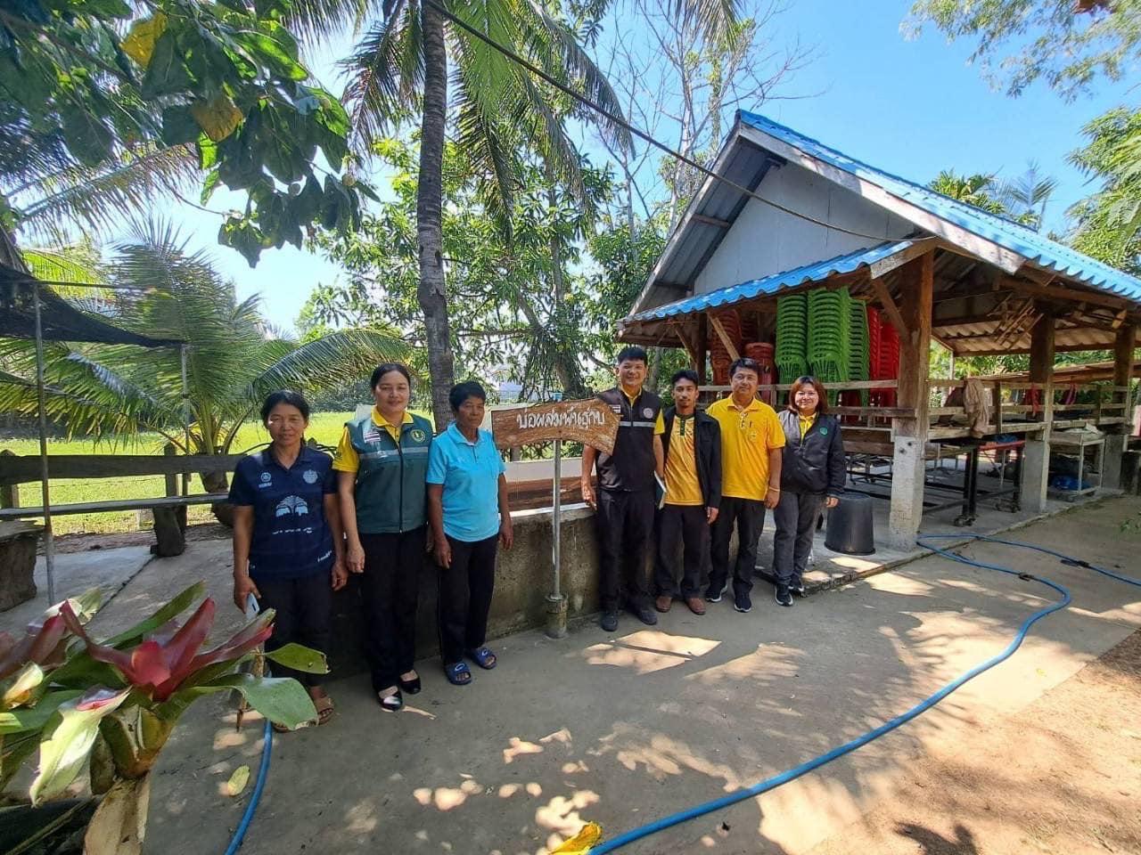 ภาพประกอบที่ 2