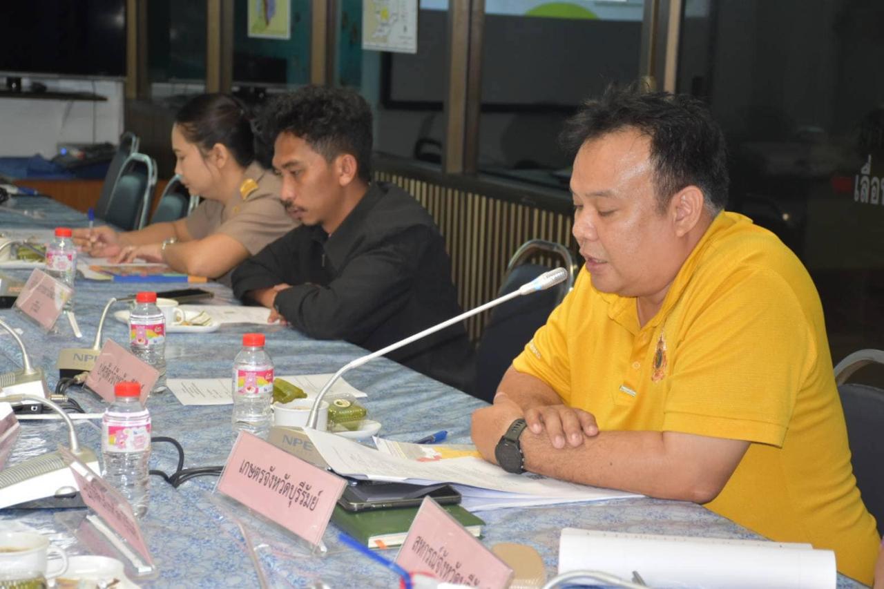 ภาพประกอบที่ 1