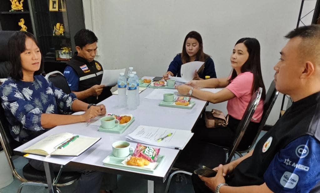 ภาพประกอบที่ 0