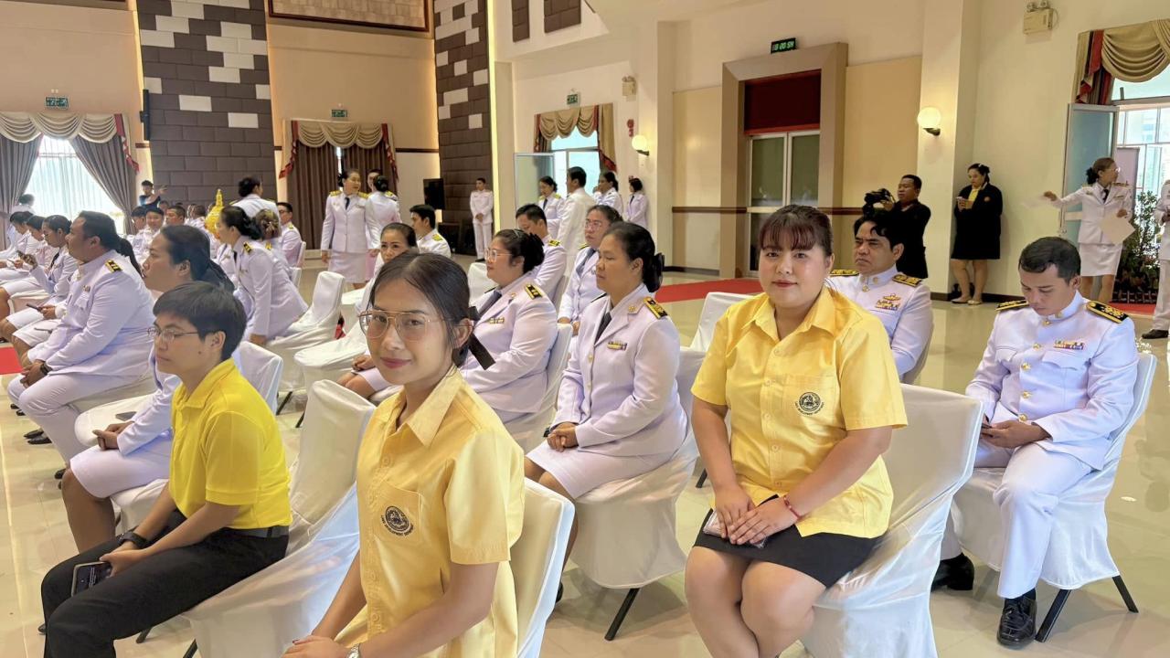 ภาพประกอบที่ 2