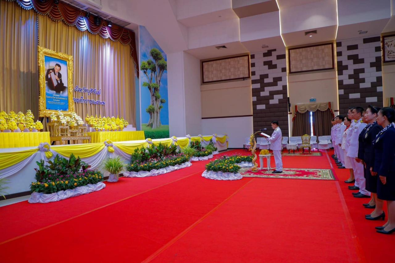 ภาพประกอบที่ 7