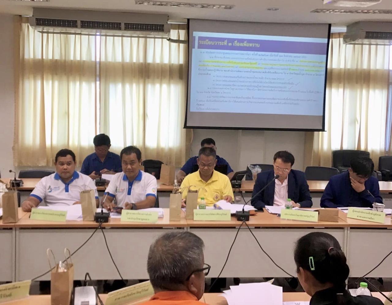 ภาพประกอบที่ 1