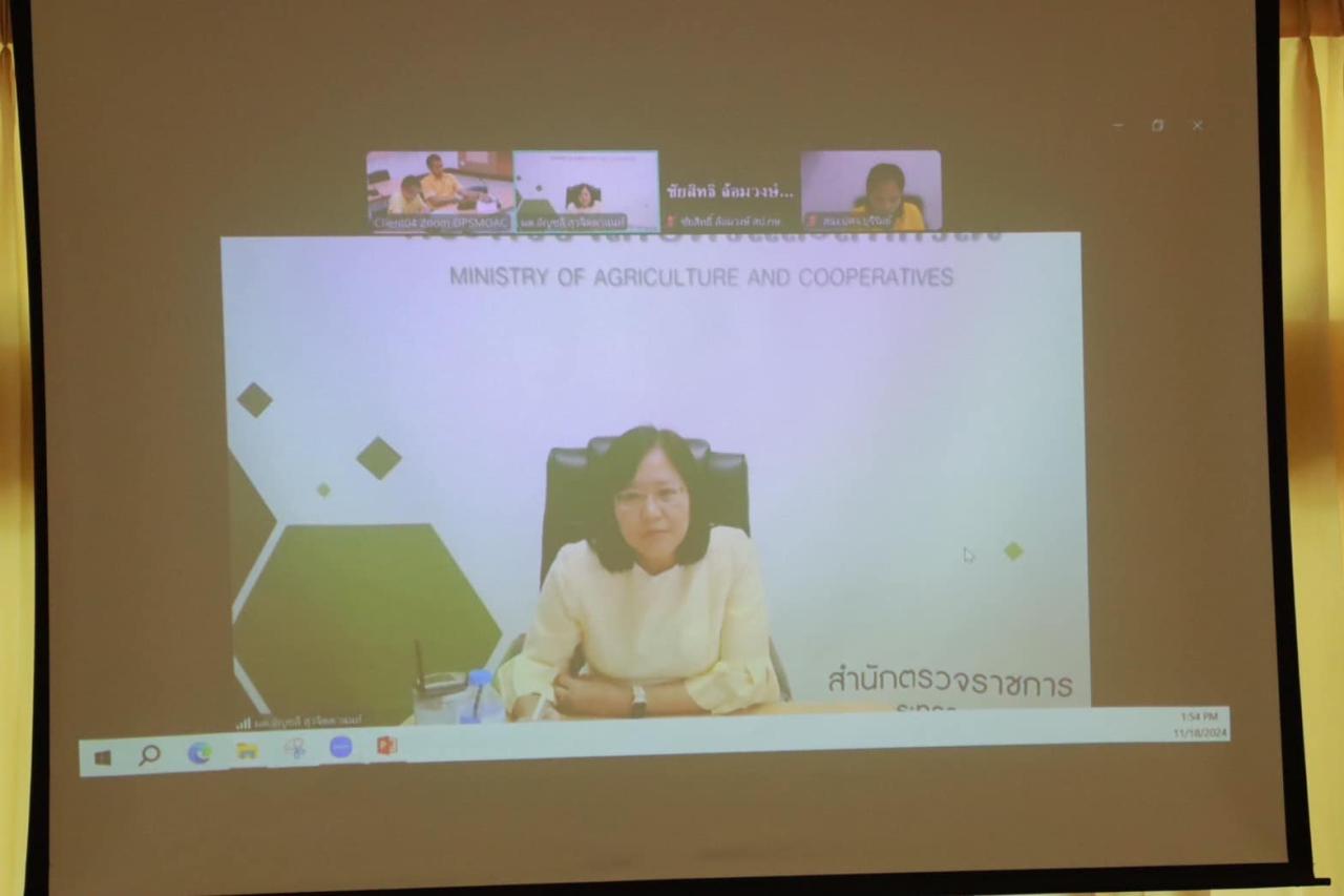 ภาพประกอบที่ 6