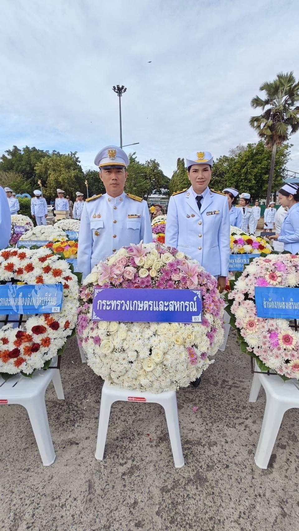 ภาพประกอบที่ 9