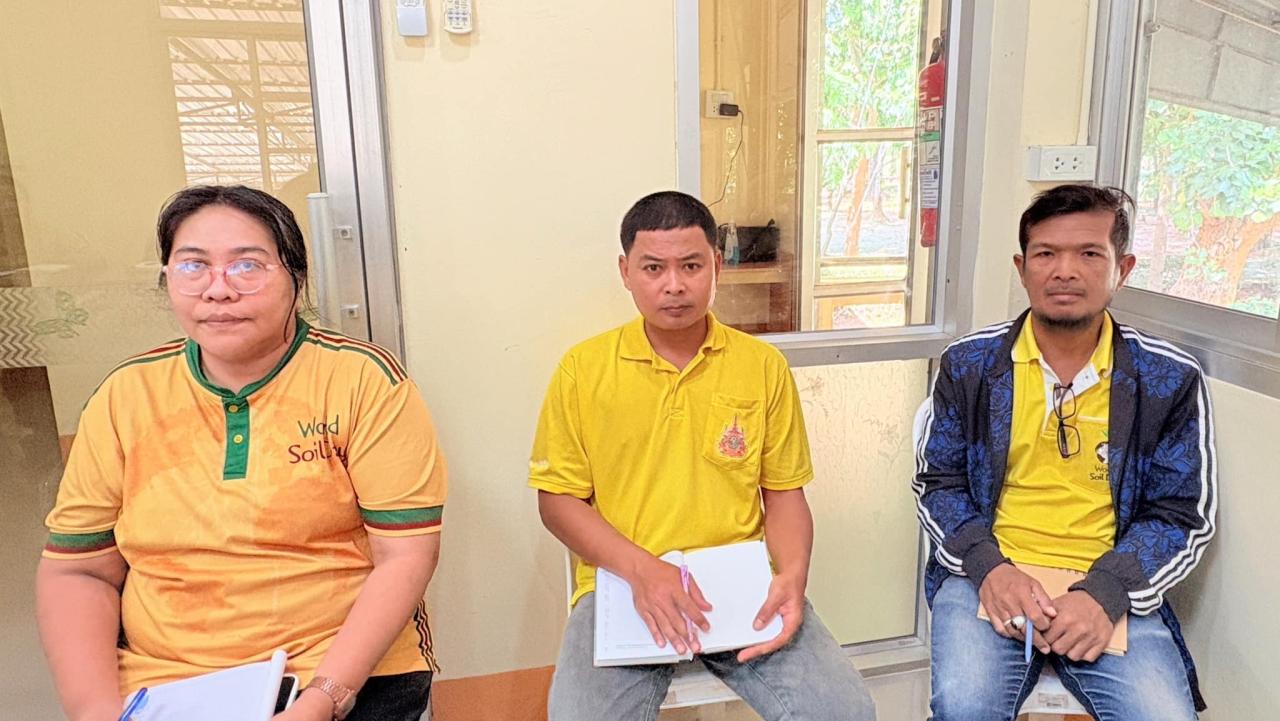 ภาพประกอบที่ 2