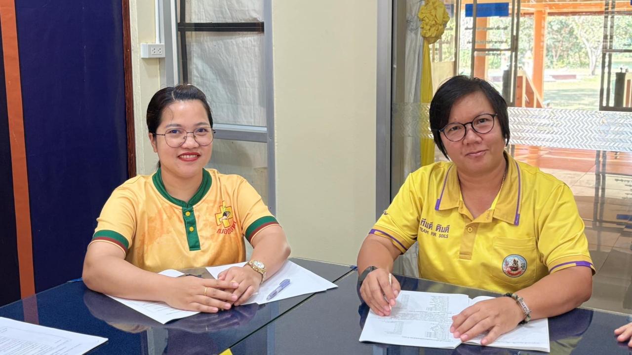 ภาพประกอบที่ 7