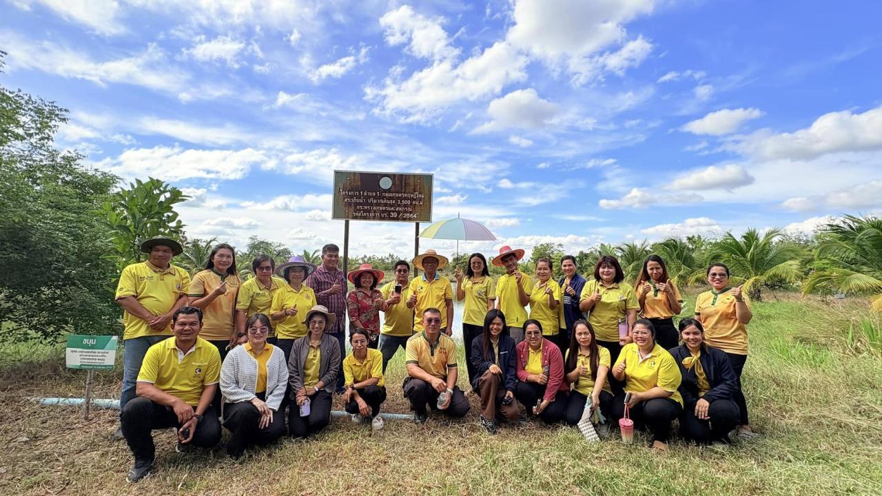 ภาพประกอบที่ 17