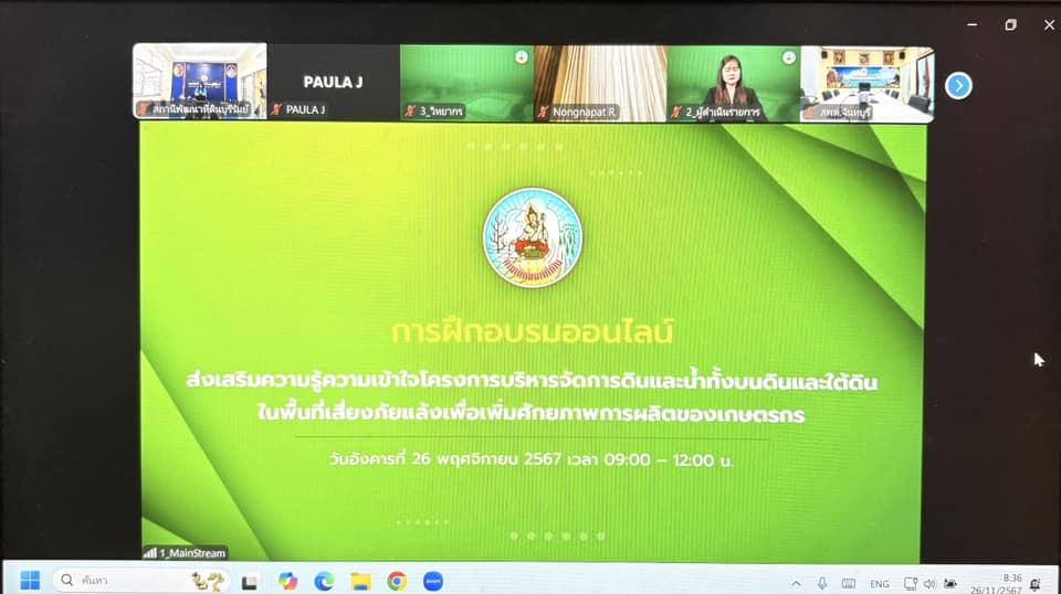 ภาพประกอบที่ 4