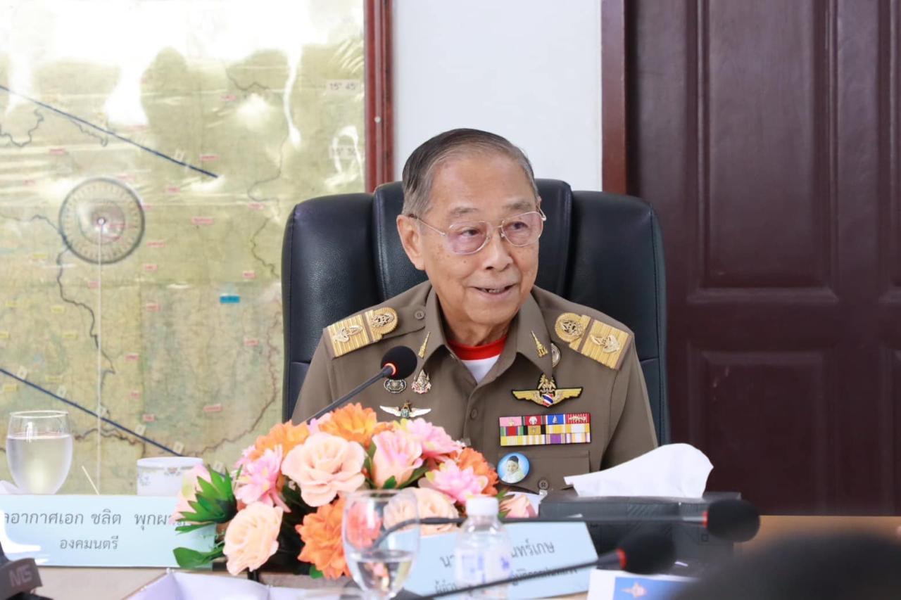 ภาพประกอบที่ 0