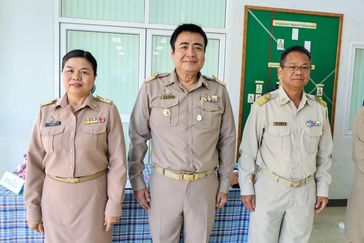 ภาพประกอบที่ 4