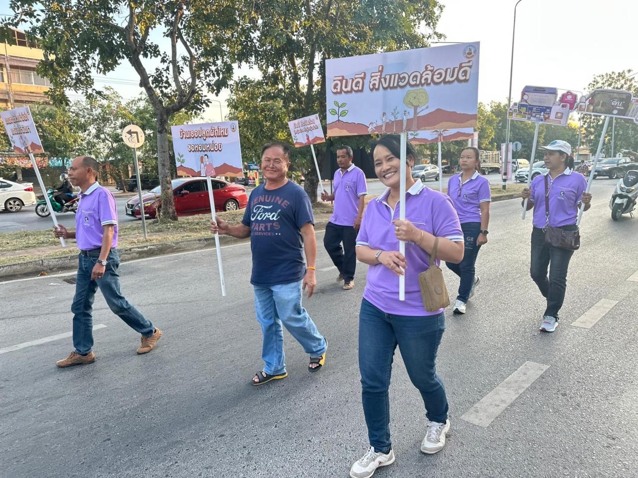 ภาพประกอบที่ 2