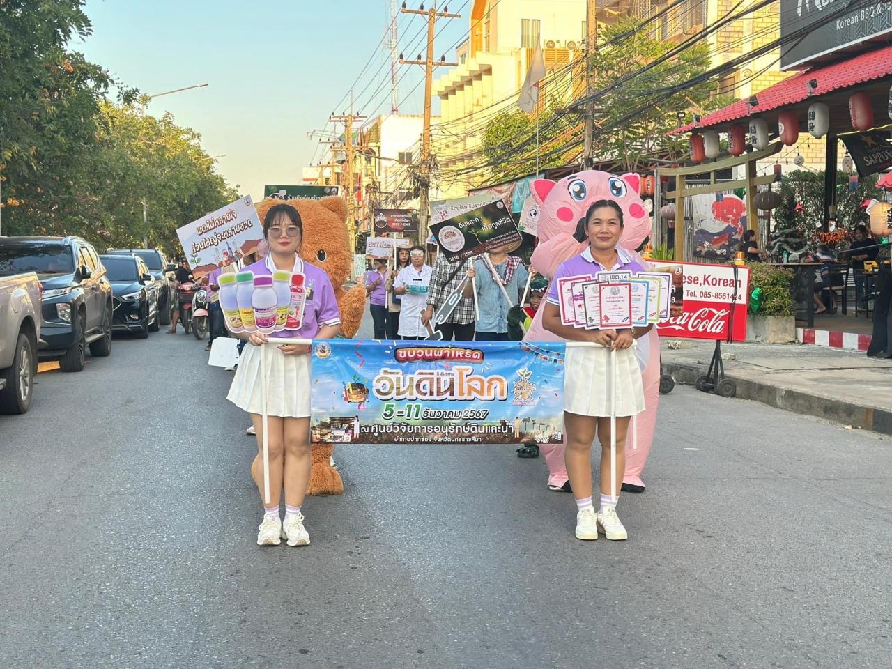 ภาพประกอบที่ 3