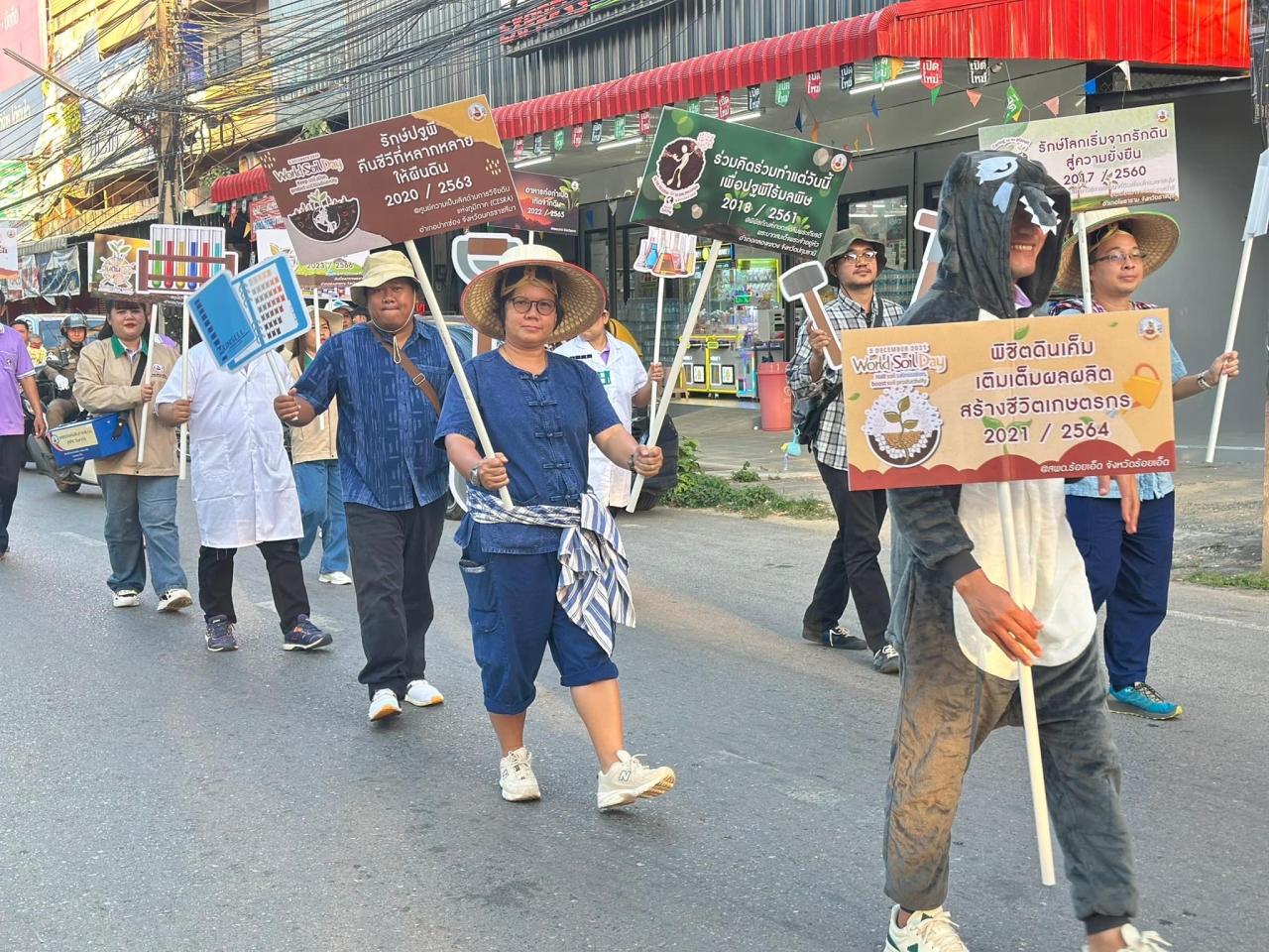 ภาพประกอบที่ 6