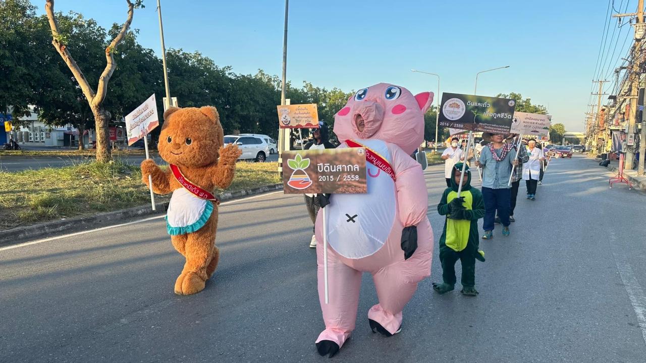 ภาพประกอบที่ 7