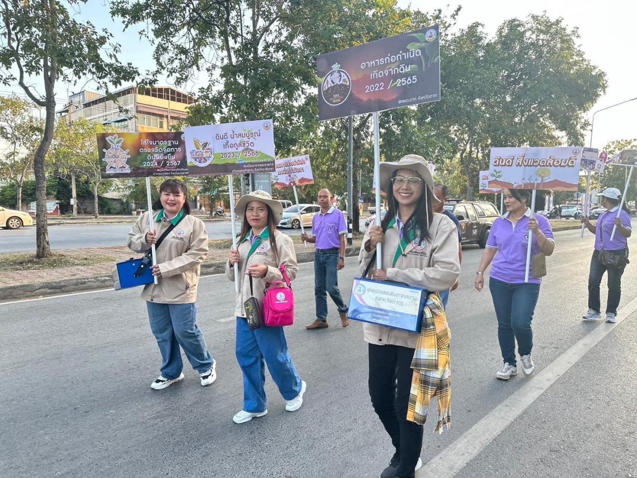 ภาพประกอบที่ 8