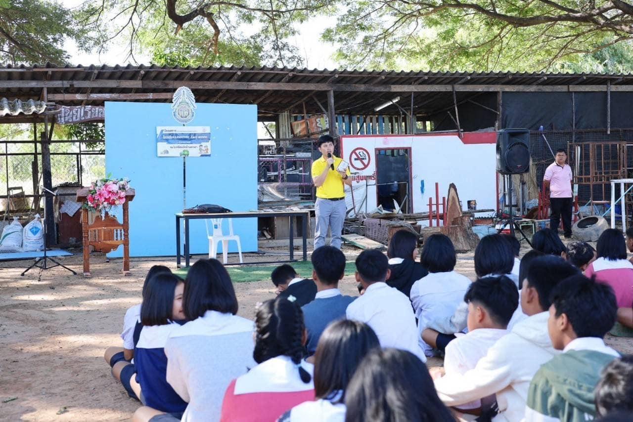 ภาพประกอบที่ 5