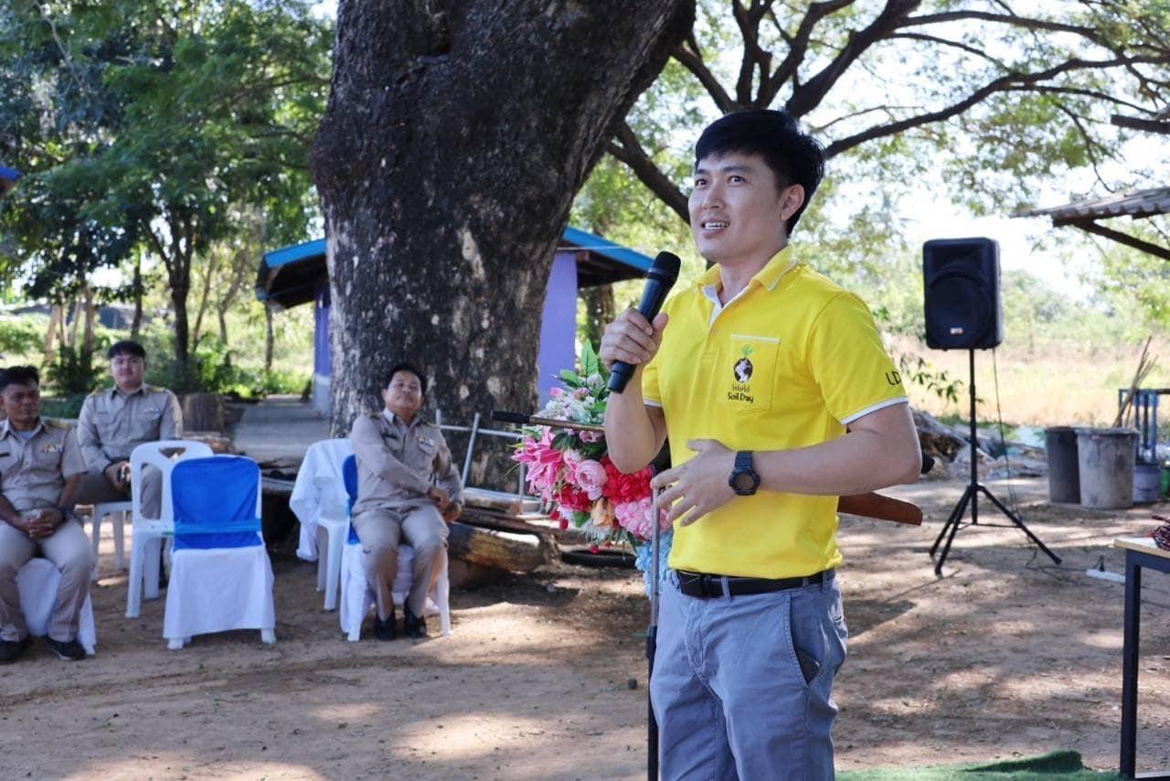 ภาพประกอบที่ 6