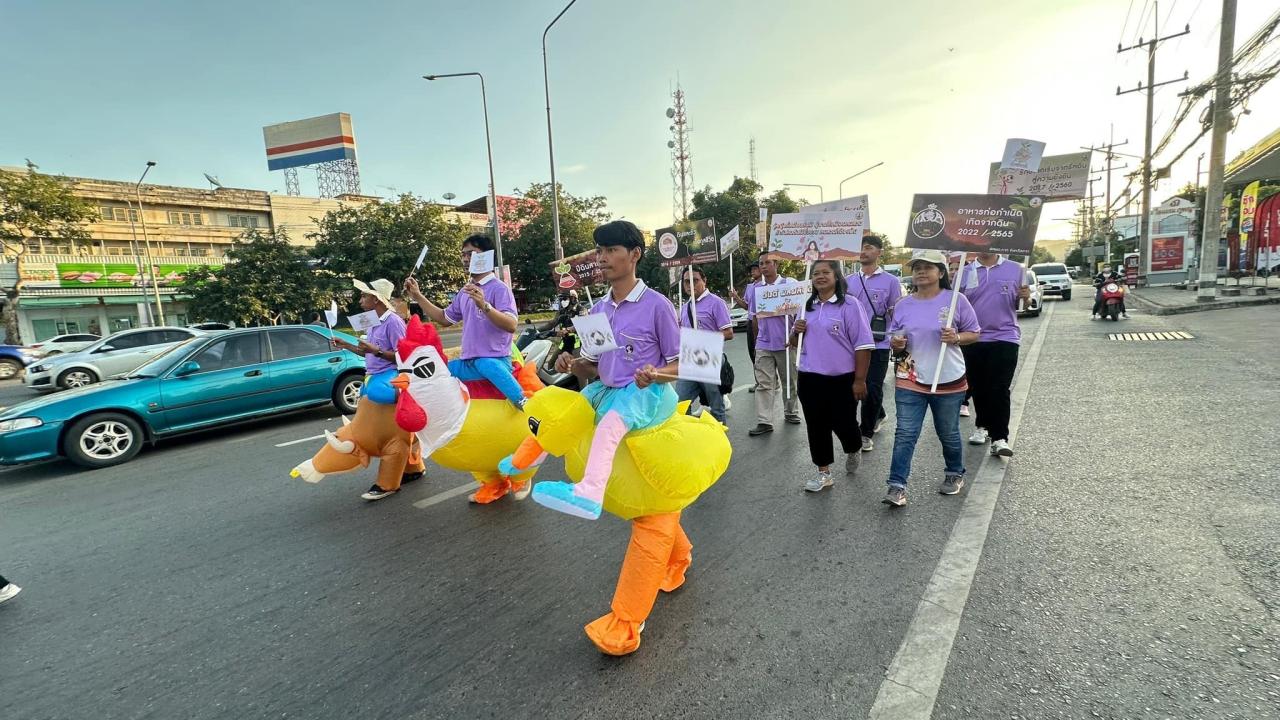 ภาพประกอบที่ 2
