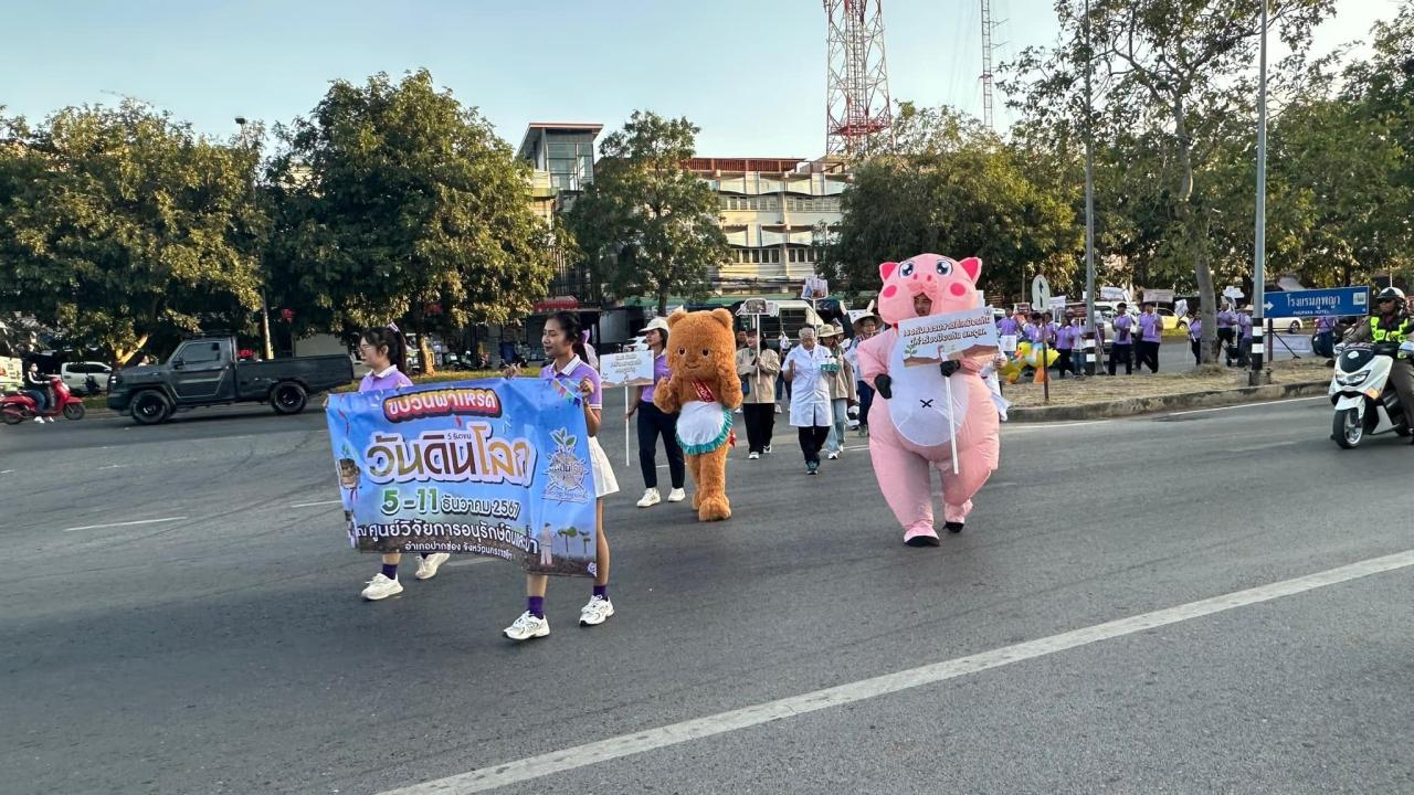 ภาพประกอบที่ 3