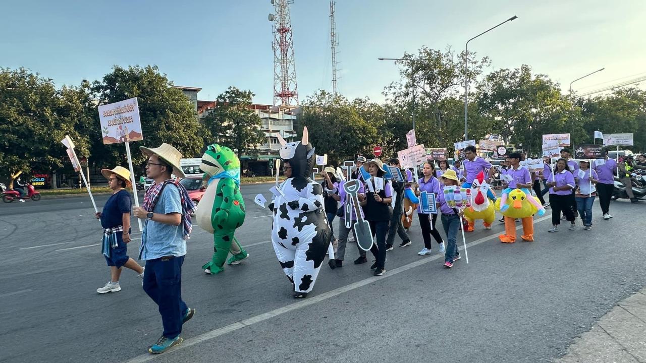 ภาพประกอบที่ 4