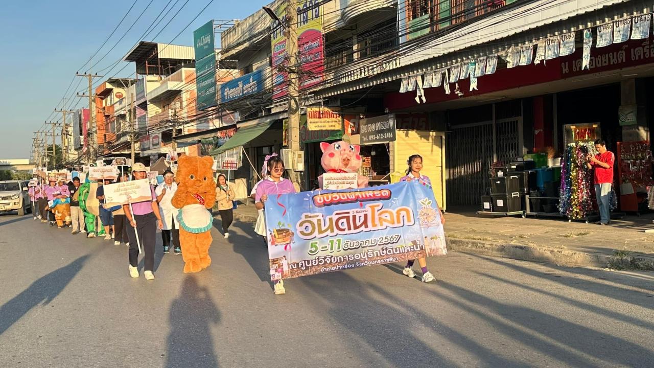 ภาพประกอบที่ 5