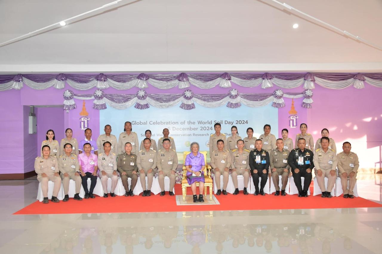 ภาพประกอบที่ 2