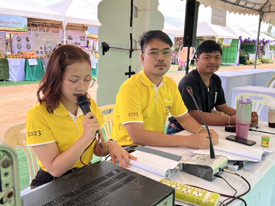 ภาพประกอบที่ 2