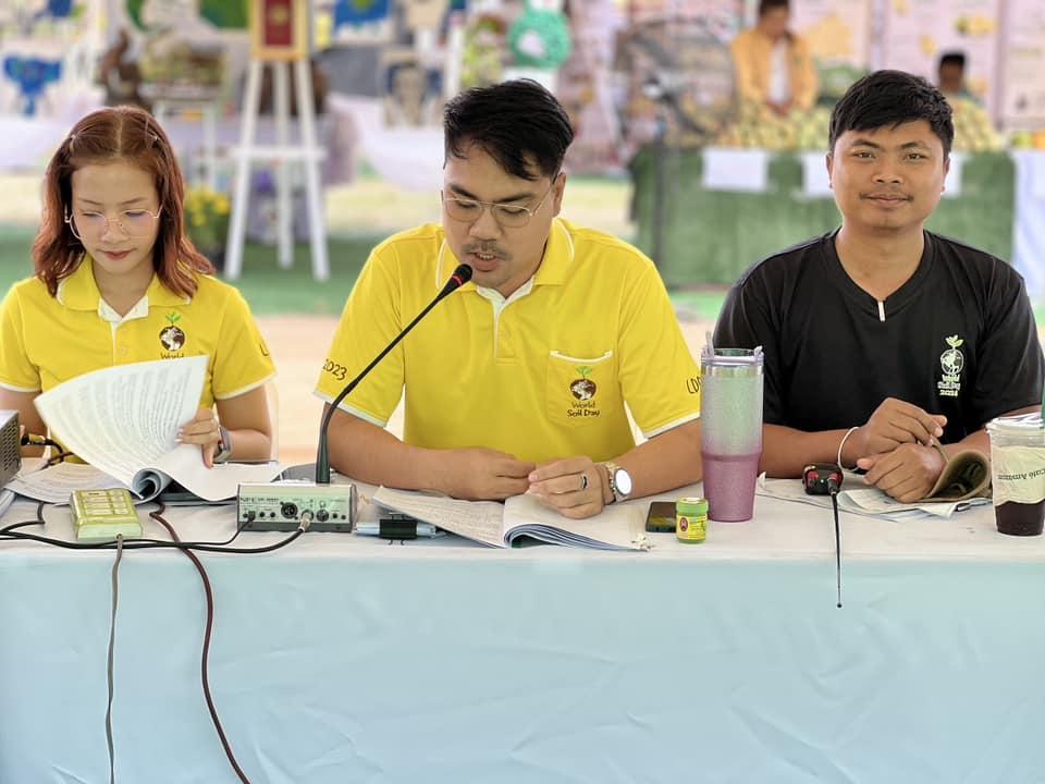 ภาพประกอบที่ 4