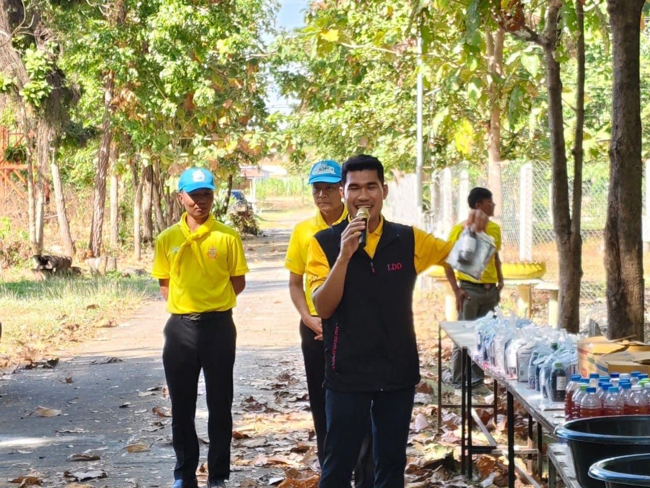 ภาพประกอบที่ 2