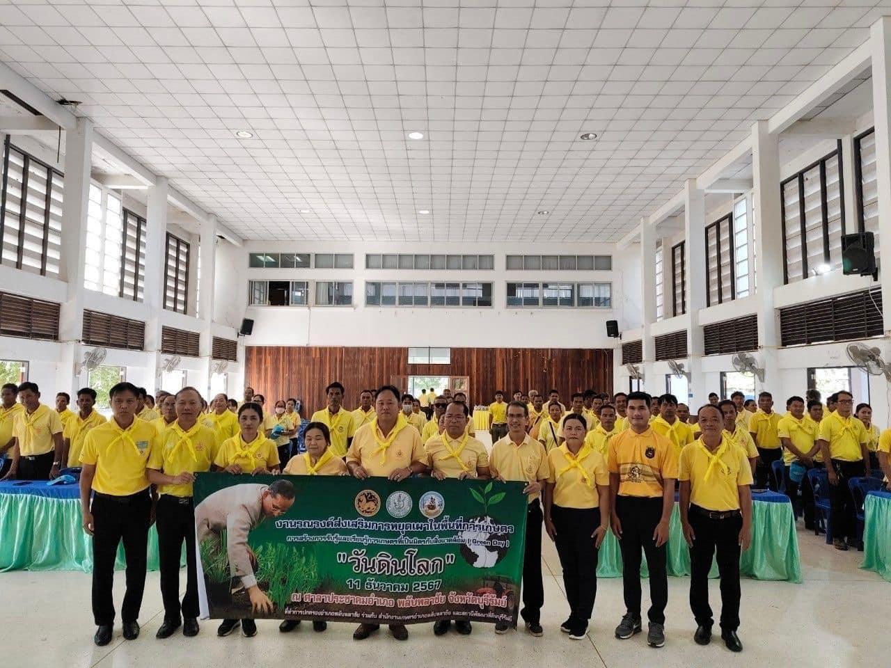 ภาพประกอบที่ 3