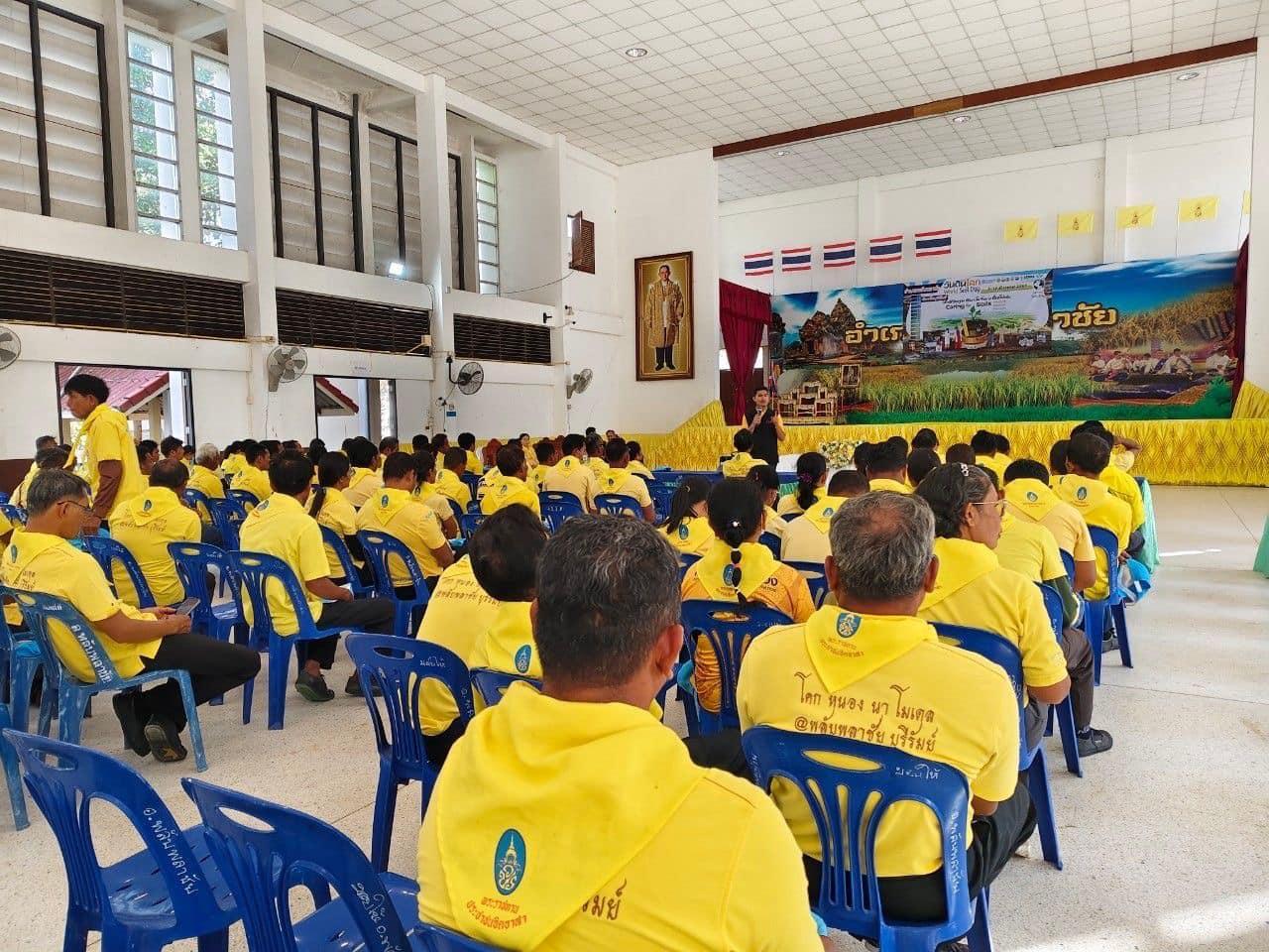 ภาพประกอบที่ 4