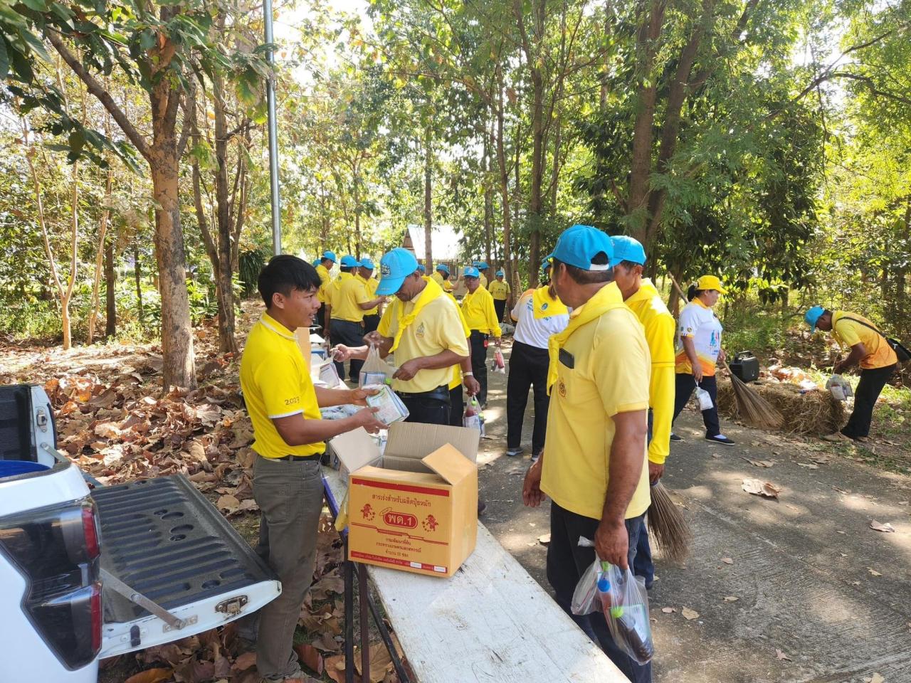 ภาพประกอบที่ 9