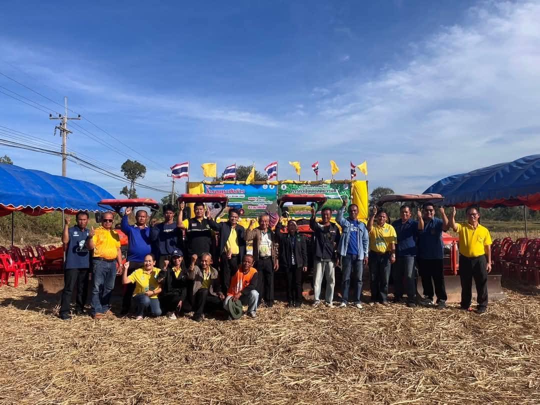 ภาพประกอบที่ 1