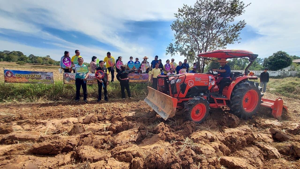 ภาพประกอบที่ 3