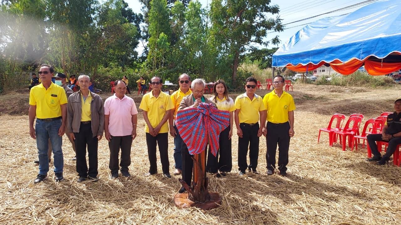 ภาพประกอบที่ 6