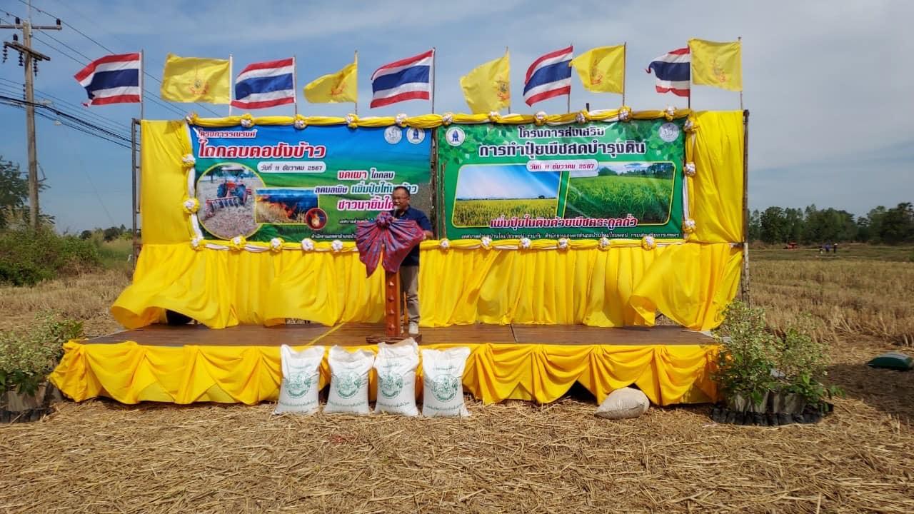 ภาพประกอบที่ 7