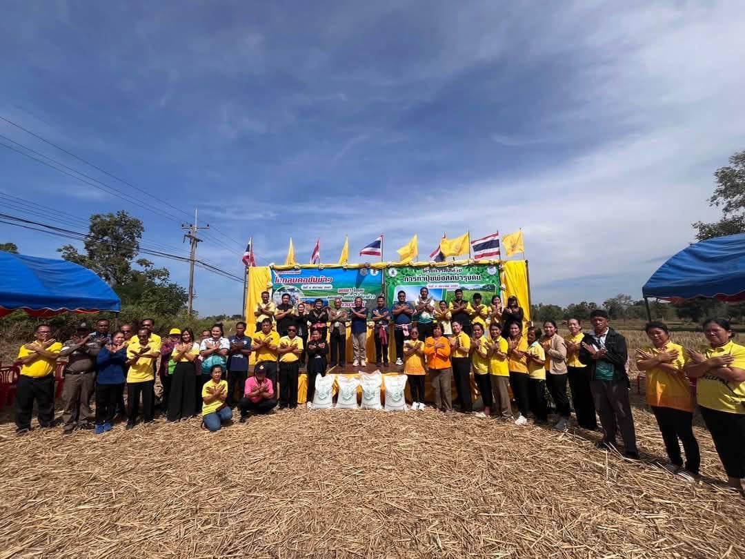 ภาพประกอบที่ 9