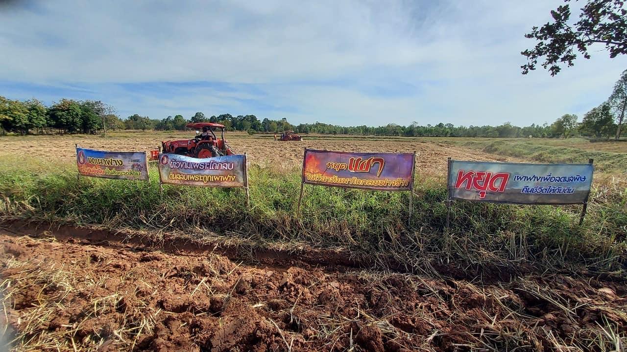 ภาพประกอบที่ 10