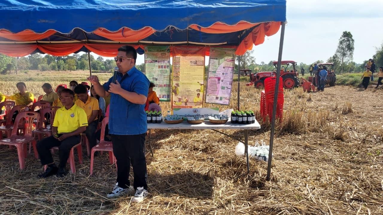 ภาพประกอบที่ 13