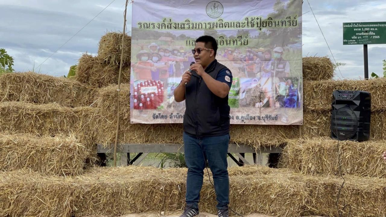 ภาพประกอบที่ 6