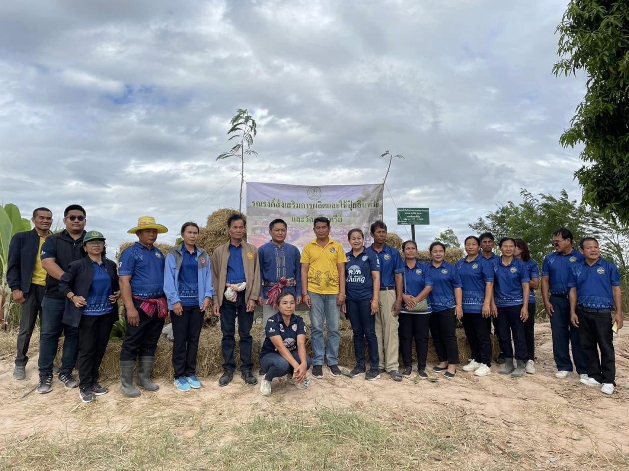 ภาพประกอบที่ 8