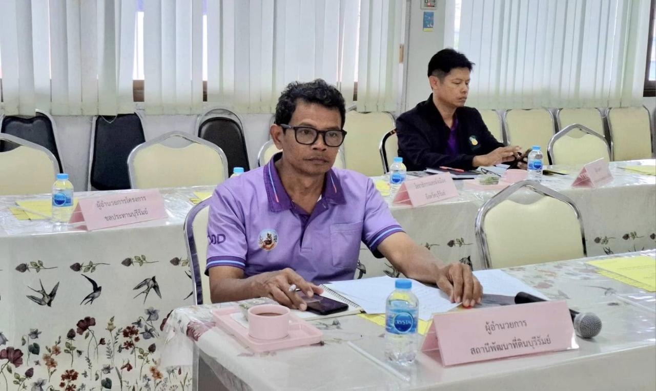 ภาพประกอบที่ 1