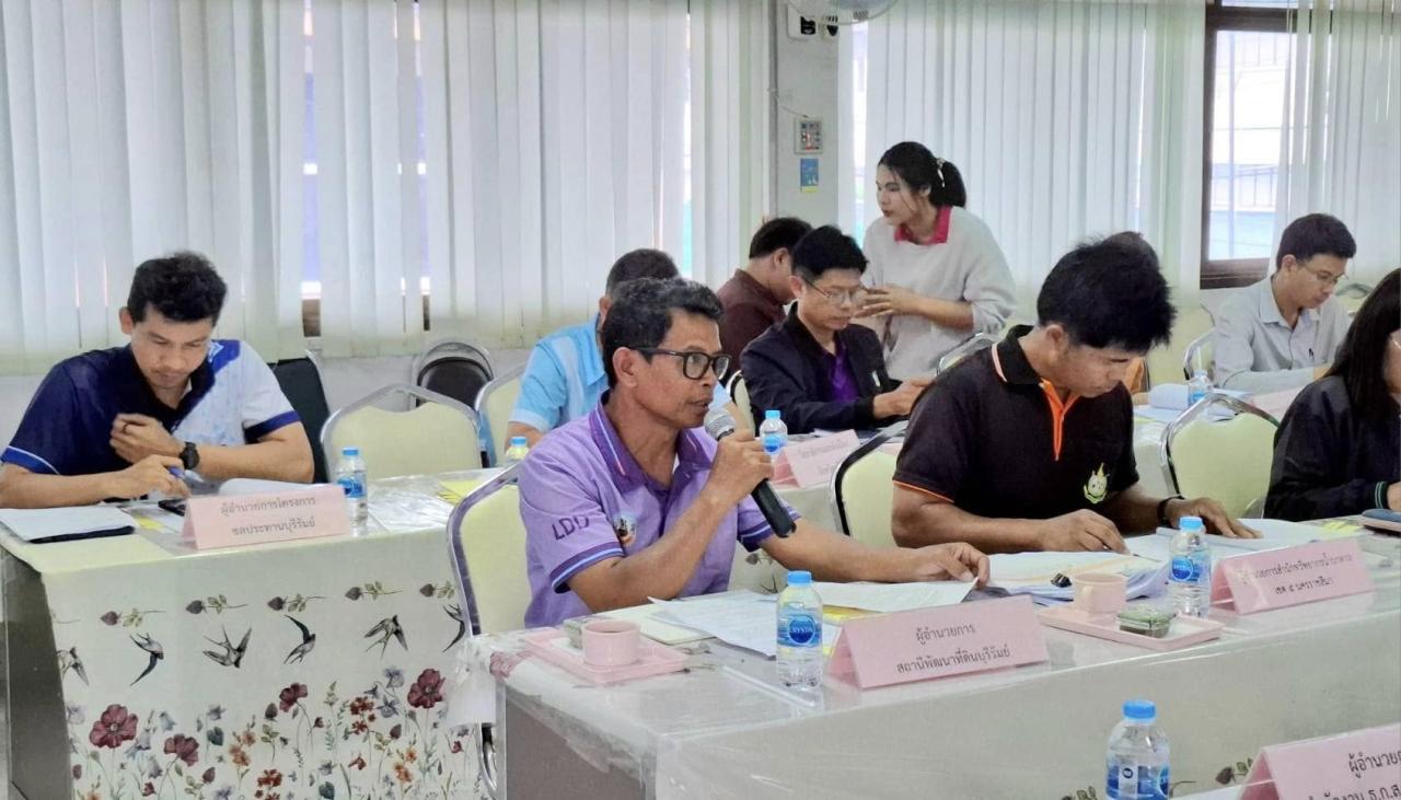 ภาพประกอบที่ 5