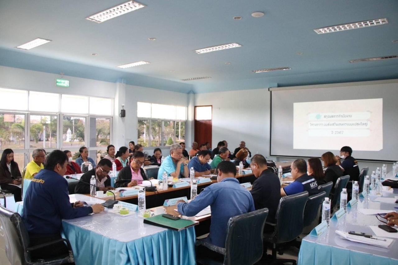 ภาพประกอบที่ 0