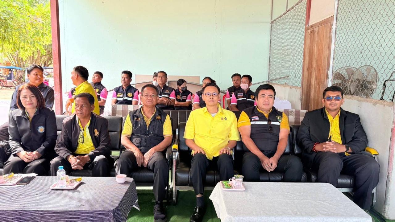 ภาพประกอบที่ 2