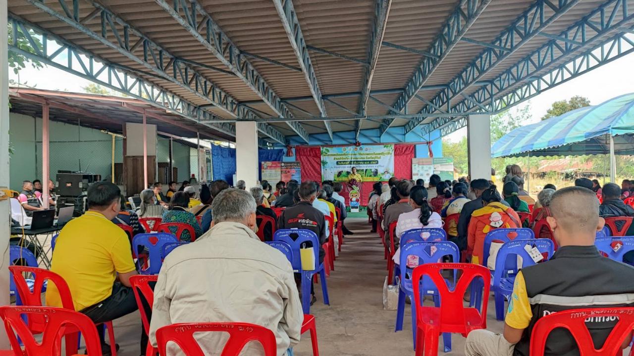 ภาพประกอบที่ 11