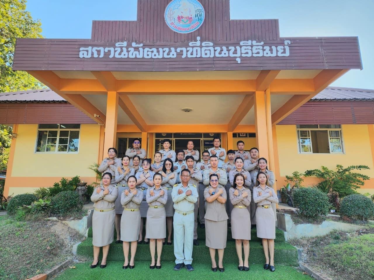 ภาพประกอบที่ 3